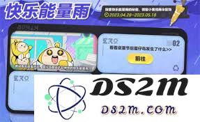 蛋仔派对五一期间有哪些精彩活动可以参与和体验呢？