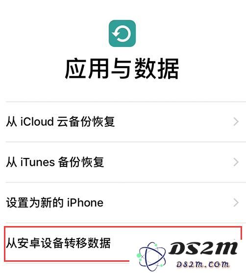 安卓手机内的资料如何转移到iPhone XS/XS Max？