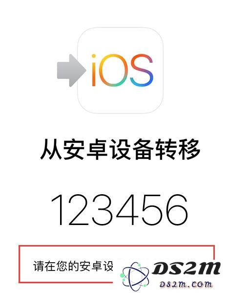 安卓手机内的资料如何转移到iPhone XS/XS Max？