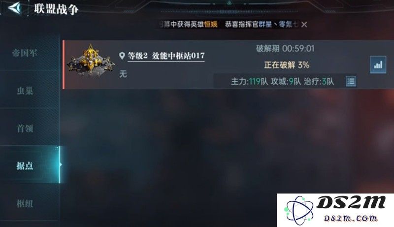 群星纪元城防怎么玩 攻城技巧与防御塔机制详解：玩转城防，励志成神！