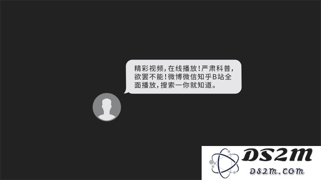 别再徒劳的回复 TD 退订