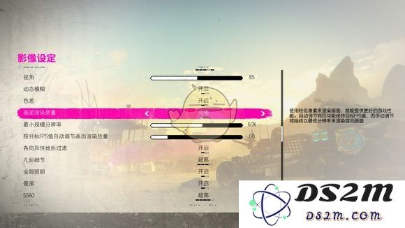 为什么《狂怒2》游戏会出现画面模糊的现象？详细探讨游戏渲染分辨率设置的方法和技巧