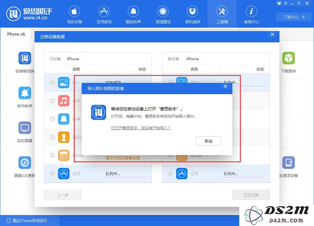拿到iPhone XS/XS Max了吗？如何将旧iPhone的数据转移到新iPhone？