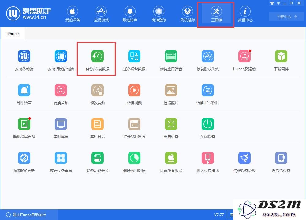 当我们换了新款iPhone之后，旧的手机都去哪儿了？