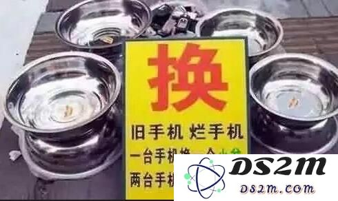 当我们换了新款iPhone之后，旧的手机都去哪儿了？