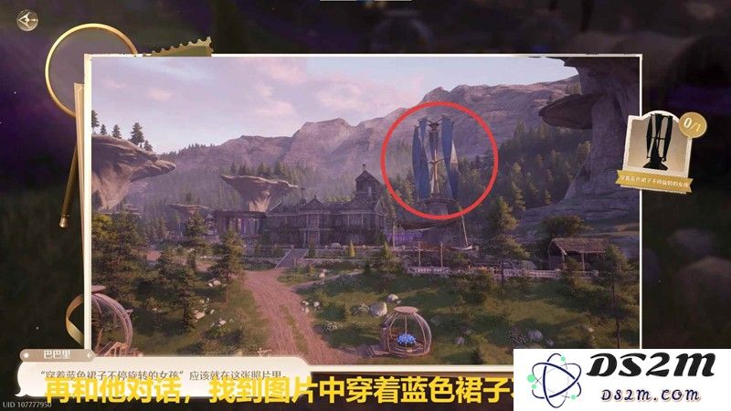 无限暖暖幻野奇旅 乐乐妮仙子与魔法瓶攻略：不可思议的奇幻冒险之旅！内藏魔法技巧