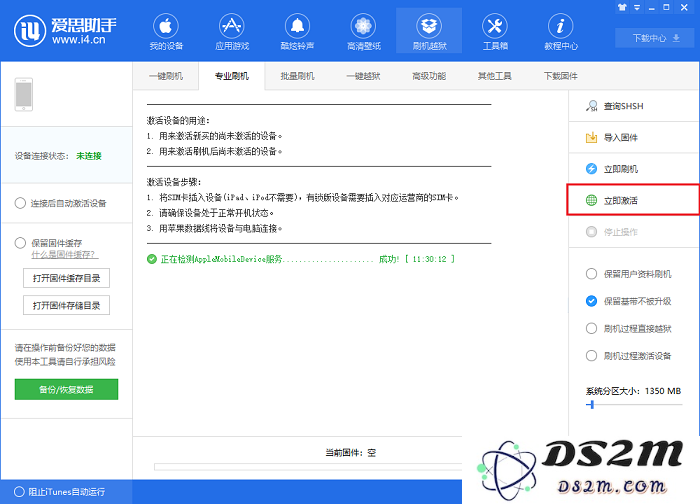 iPhone XS/XS Max 最快激活的 10  个步骤
