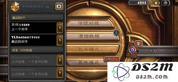 《炉石传说》火龙贼卡组及玩法讲解：燃情战斗，策略至胜！