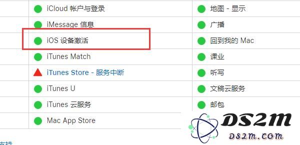 新买的 iPhone 无法激活该怎么办？
