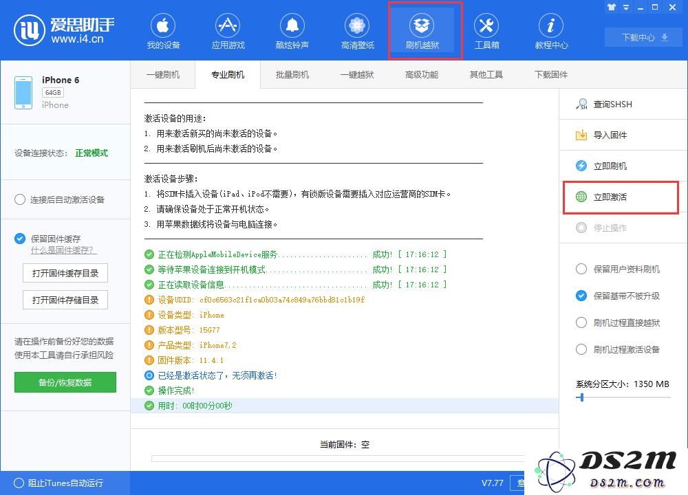 新买的 iPhone 无法激活该怎么办？