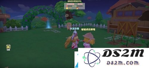 摩尔庄园手游怎么赠送礼物给好友