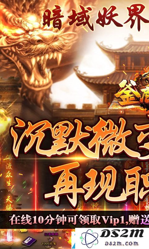 《釜底抽薪》线下申请常规转游福利详细说明与参与步骤