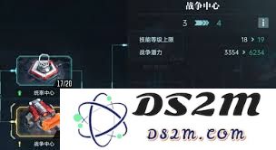 在群星纪元游戏中，如何有效提高基地的等级与功能，获取更多资源与优势