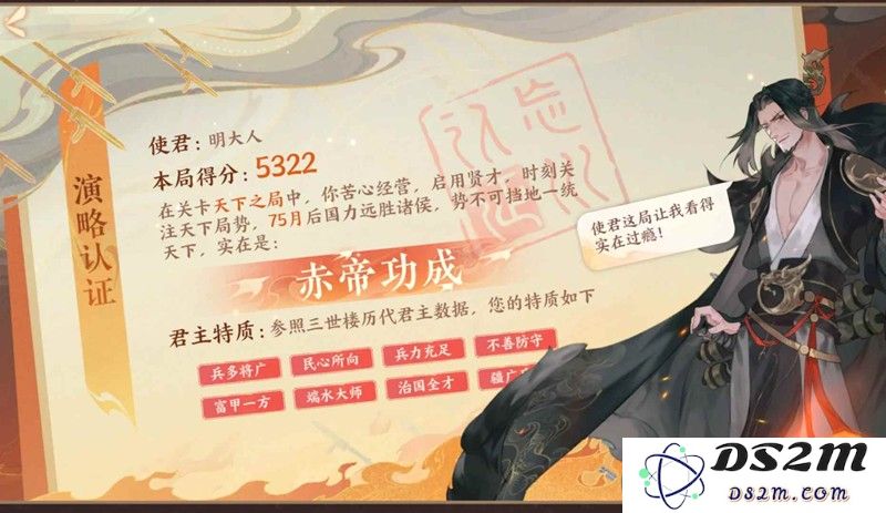 忘川风华录经略攻略 天下之局过5000分攻略：掌握战略，成就传奇游戏之路！