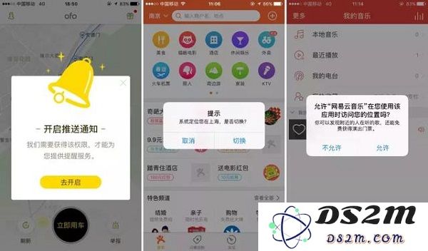 小心谨慎使用这两个功能！隐私泄露的根源在于 iPhone 上的不当设置