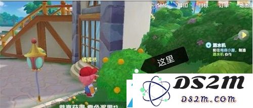 摩尔庄园手游橙色浆果在哪获得