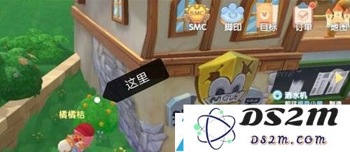 摩尔庄园手游橙色浆果在哪获得