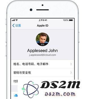 你的 Apple ID 还在使用不安全的第三方邮箱吗？教你如何安全地修改 Apple ID 邮箱地址的详细步骤