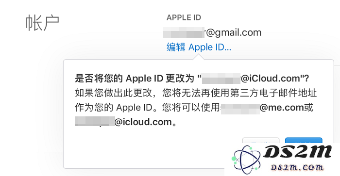你的 Apple ID 仍在用不安全的第三方邮箱吗？Apple ID 邮箱修改教程