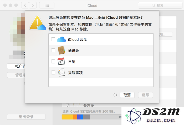 你的 Apple ID 仍在用不安全的第三方邮箱吗？Apple ID 邮箱修改教程