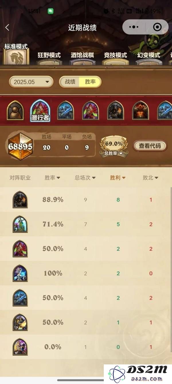 《炉石传说》火龙贼卡组分享：打破常规的全新策略与玩法揭秘