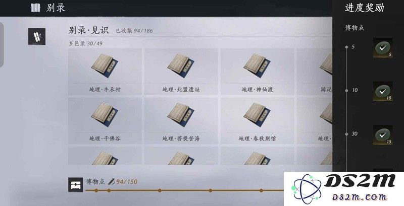 燕云十六声藏阅博物志 怎么获得少量长鸣玉攻略：看这里，教你轻松解锁神秘藏品！
