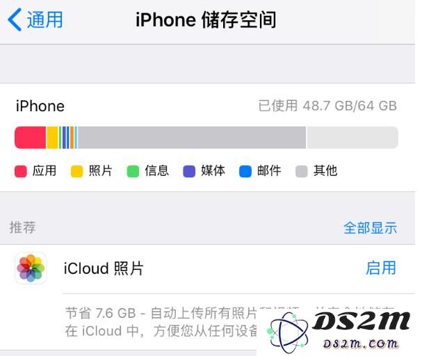 iPhone已经安装的APP出现闪退情况怎么办？