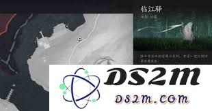 燕云十六声艳湖掌中宝具体位置及获取方式详解