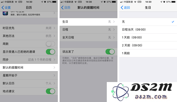 iPhone 如何设置农历生日提醒？