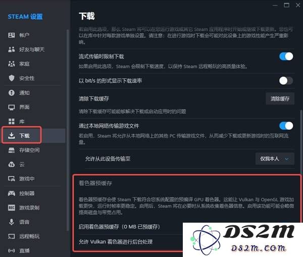 《宗门志》5月17日更新公告 优化AI势力与个人特质筛选：如何让你的人物更出色？ 快速提升体验