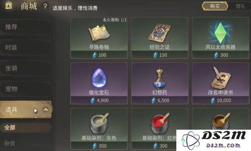 最终幻想14水晶世界氪金点有哪些 FF14手游氪金玩法介绍：发现氪金的无尽可能性！ 让人欲罢不能