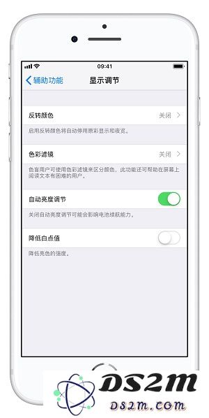iPhone 最强大的省电攻略，但最后一条要谨慎开启