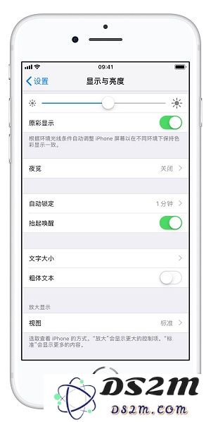 iPhone 最强大的省电攻略，但最后一条要谨慎开启