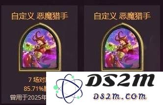 《炉石传说》乘务员星舰球瞎卡组分享：如何玩转这个强力卡组？你绝对不能错过！