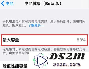 给 iPhone 换电池需趁早，明年苹果官方就涨价了