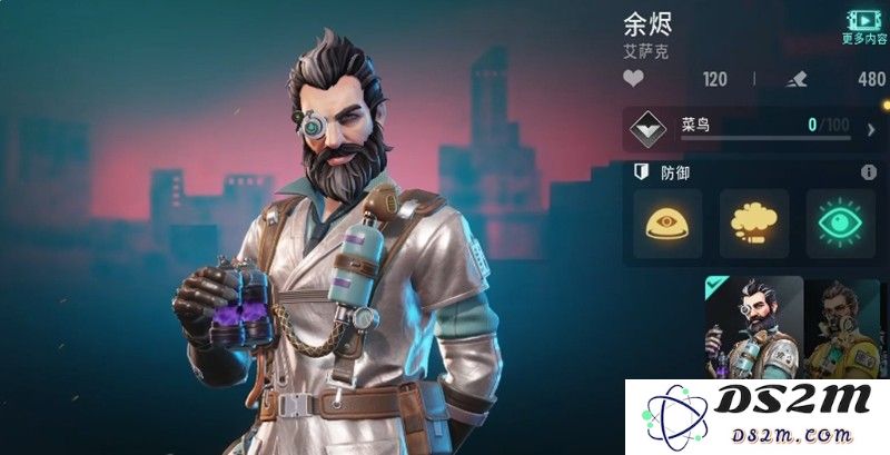 远光84哪些英雄好用 强势英雄技能解析：输得起也该赢得了？技能全面介绍