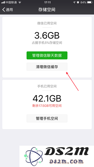 升级 iOS 12 正式版有哪些注意事项？