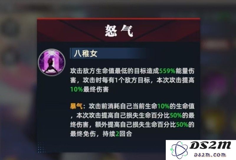 全明星觉醒八神庵有什么技能 八神庵强度解析：绝对不容错过的英雄解析！ 统治与反转的奇迹！