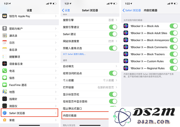在 iPhone X 上轻松屏蔽百度搜索广告的方法教程| 苹果手机用户的百度广告屏蔽技巧分享