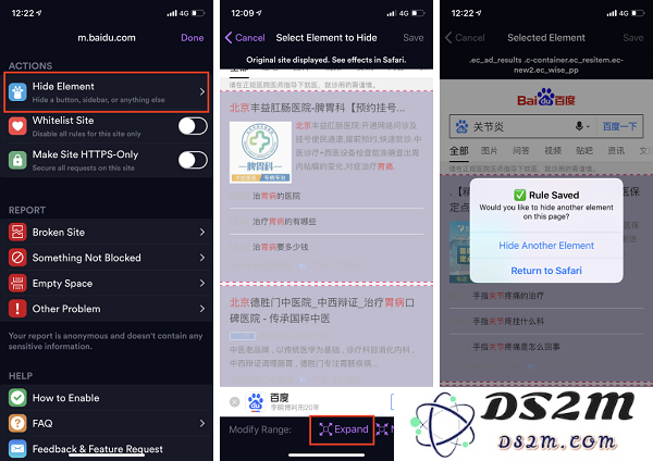 iPhone X 如何屏蔽百度搜索广告？