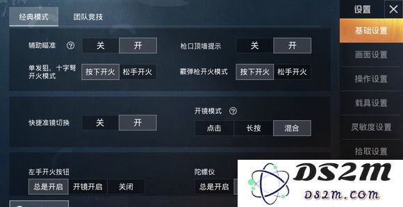 和平精英最佳画面设置指南分享，帮助你提升游戏视觉体验与表现。