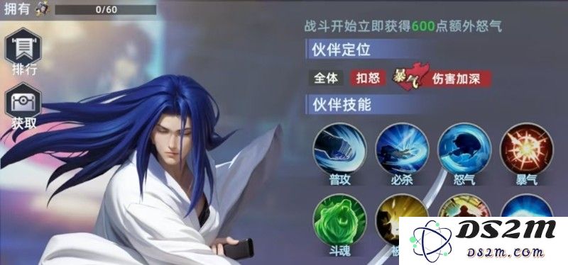 全明星觉醒橘右京有什么技能 橘右京角色技能详解：快来揭秘这个实力角色！