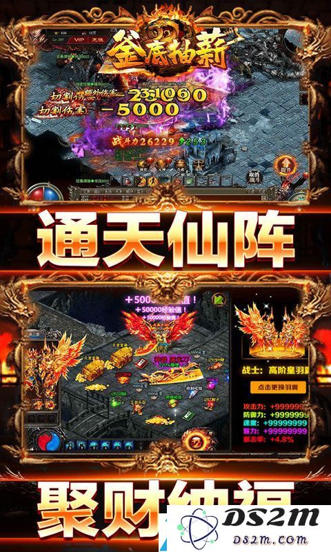 《釜底抽薪》线下申请豪礼活动，单日大额赠送引爆热潮