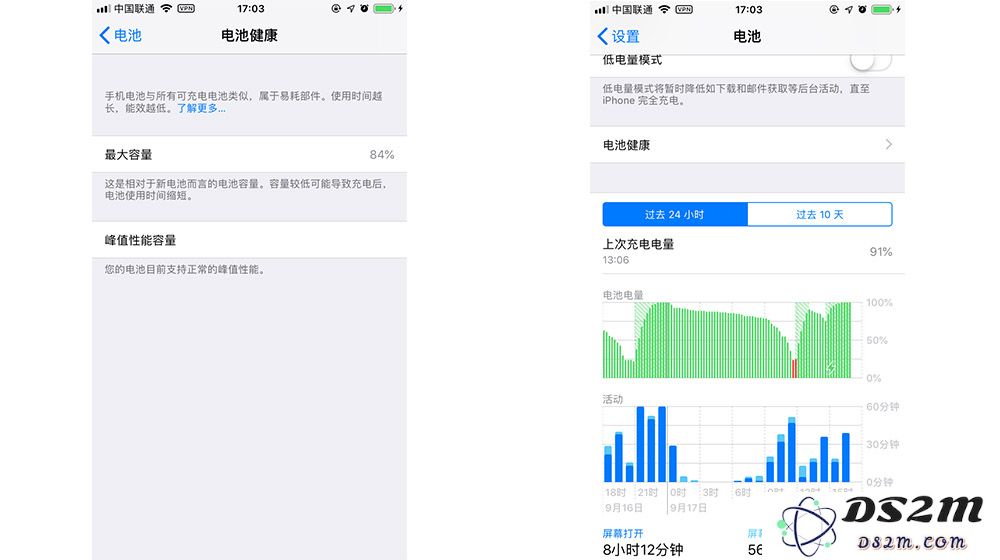 iOS12正式版省电吗？iOS12正式版流畅度怎么样？