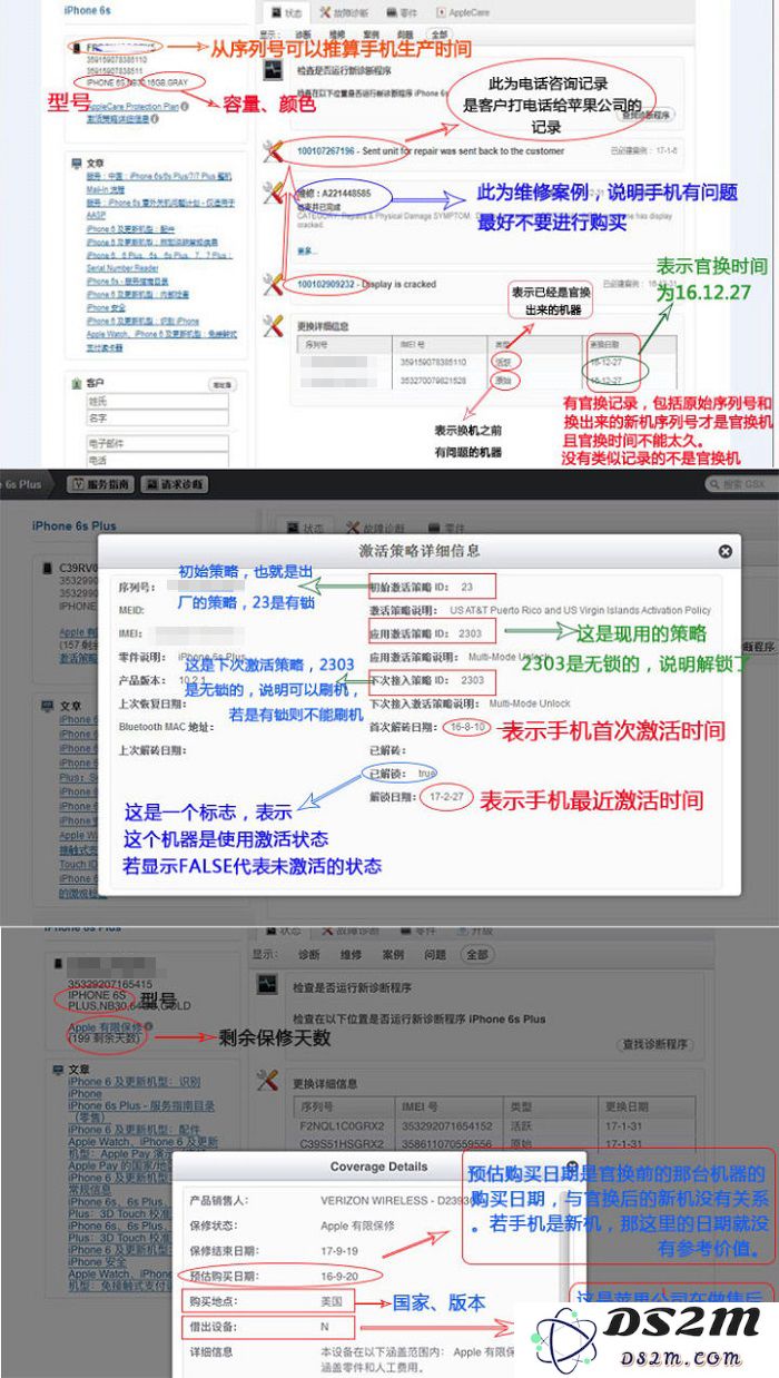 如何确认你的 iPhone 是否被翻新？GSX 激活策略查询工具的使用技巧