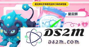 蛋仔派对中星云狮的独特技能及其游戏策略分析