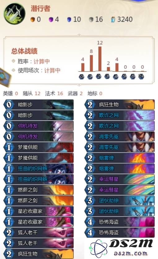《炉石传说》快攻贼卡组分享 快攻贼构筑代码：纷纷扰扰战斗风云 总有你的一席之地
