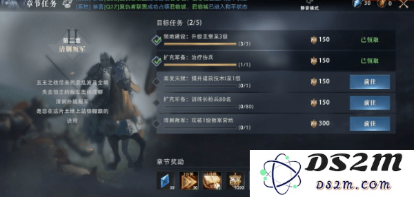 《权力的游戏》手游章节任务如何高效完成？快来获取章节任务快速完成的技巧与攻略分享