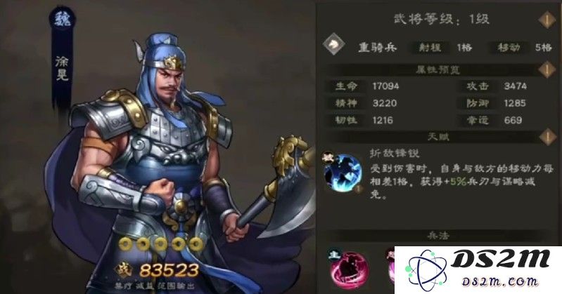 新三国志曹操传魏国武将有哪些 魏国武将技能一览：了解那些不为人知的英雄！一探究竟