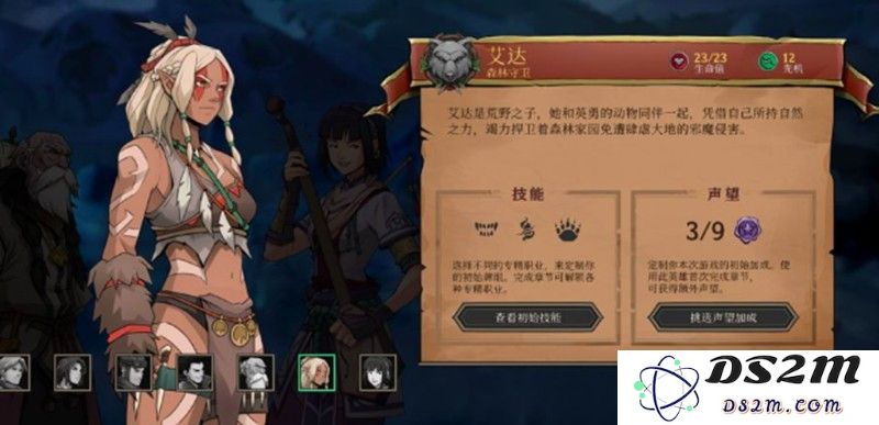 高殿战记角色有哪些技能 全角色定位特点解析：不可思议的战斗与策略结合！
